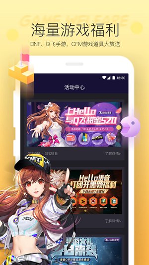 hello语音下载最新版下载